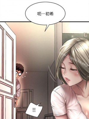 下女，初希 1-101話[完結]_018m001