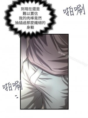 下女，初希 1-101話[完結]_018m003