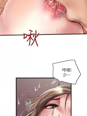 下女，初希 1-101話[完結]_019m000