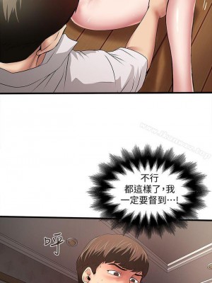 下女，初希 1-101話[完結]_019m001