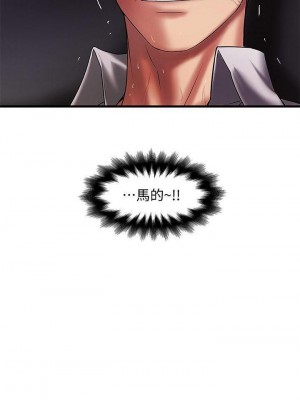 下女，初希 1-101話[完結]_019m002