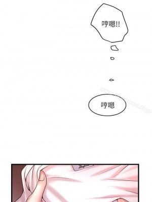 下女，初希 1-101話[完結]_019m005