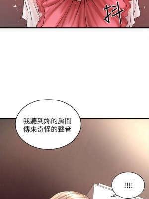 下女，初希 1-101話[完結]_019m006