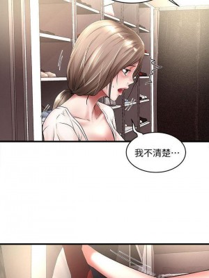 下女，初希 1-101話[完結]_020m000