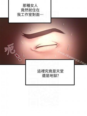 下女，初希 1-101話[完結]_020m004