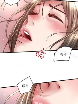 下女，初希 1-101話[完結]_021m003
