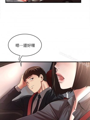 下女，初希 1-101話[完結]_021m005