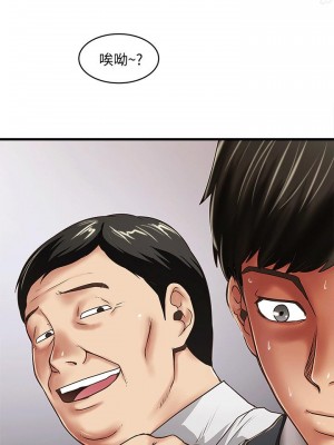 下女，初希 1-101話[完結]_021m006