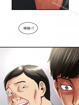 下女，初希 1-101話[完結]_022m000