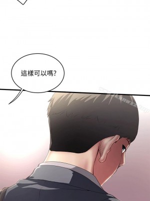 下女，初希 1-101話[完結]_022m001