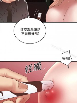 下女，初希 1-101話[完結]_022m002