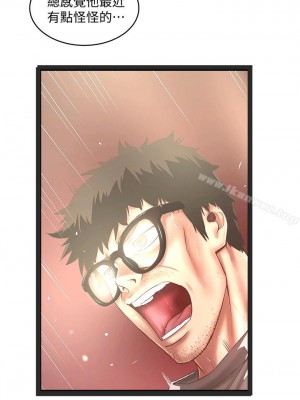 下女，初希 1-101話[完結]_022m003