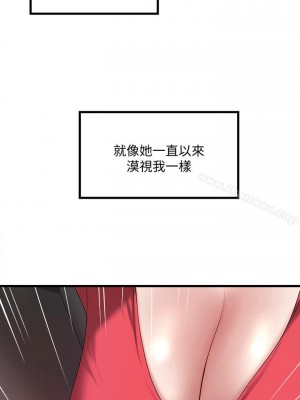 下女，初希 1-101話[完結]_023m000