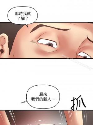 下女，初希 1-101話[完結]_023m002