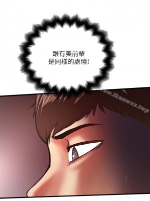 下女，初希 1-101話[完結]_023m003