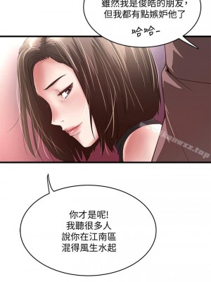 下女，初希 1-101話[完結]_023m004