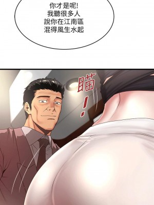 下女，初希 1-101話[完結]_024m000