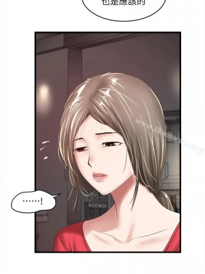 下女，初希 1-101話[完結]_024m002