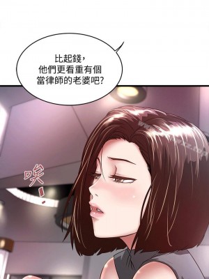 下女，初希 1-101話[完結]_024m003