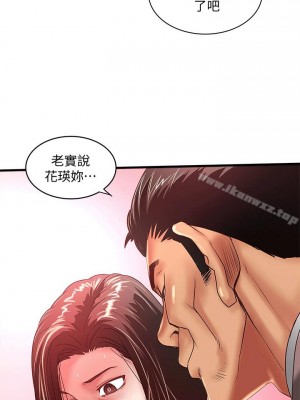 下女，初希 1-101話[完結]_024m004