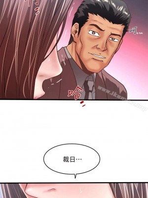 下女，初希 1-101話[完結]_024m005