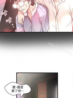 下女，初希 1-101話[完結]_025m001