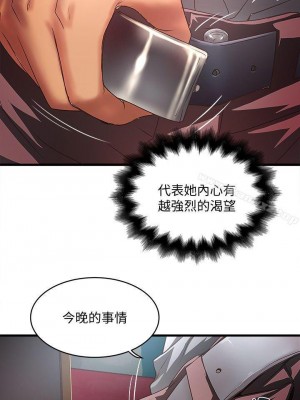 下女，初希 1-101話[完結]_025m003