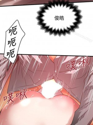 下女，初希 1-101話[完結]_025m005