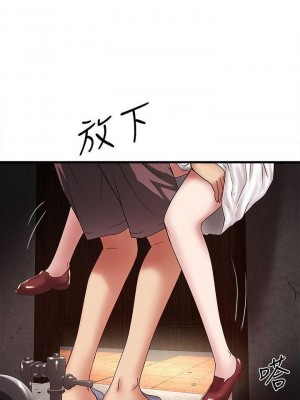 下女，初希 1-101話[完結]_027m003
