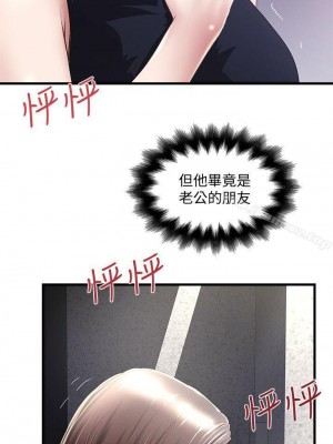 下女，初希 1-101話[完結]_028m000