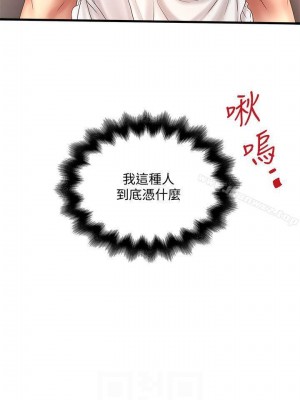 下女，初希 1-101話[完結]_028m003