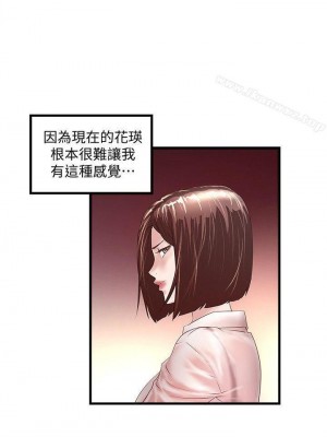 下女，初希 1-101話[完結]_029m000