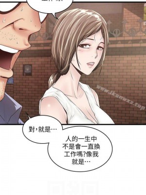 下女，初希 1-101話[完結]_029m001