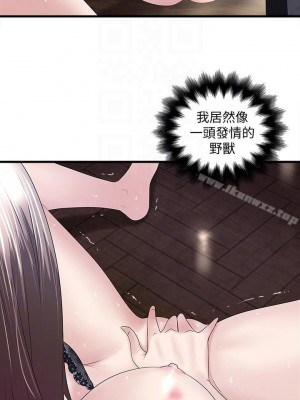 下女，初希 1-101話[完結]_029m004