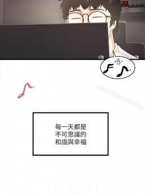 下女，初希 1-101話[完結]_030m003