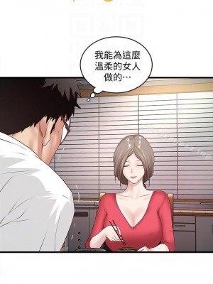 下女，初希 1-101話[完結]_030m004