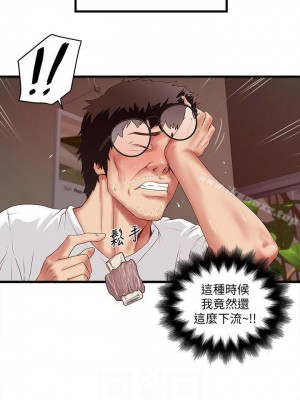 下女，初希 1-101話[完結]_030m005