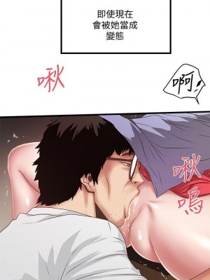 下女，初希 1-101話[完結]_030m006