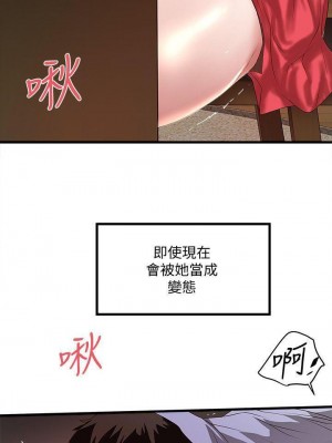 下女，初希 1-101話[完結]_031m000