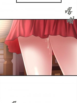 下女，初希 1-101話[完結]_032m000