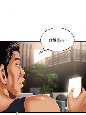 下女，初希 1-101話[完結]_032m005