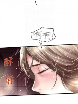 下女，初希 1-101話[完結]_033m002