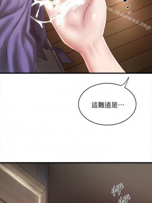 下女，初希 1-101話[完結]_033m006