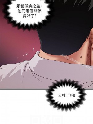 下女，初希 1-101話[完結]_034m003