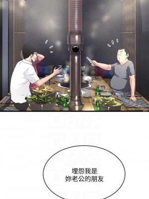 下女，初希 1-101話[完結]_034m006