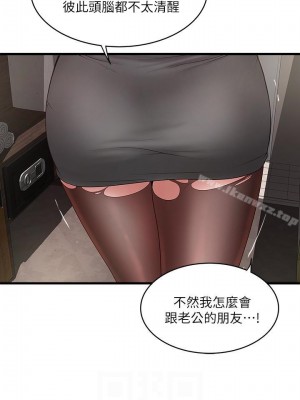 下女，初希 1-101話[完結]_036m005