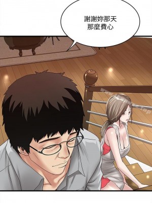 下女，初希 1-101話[完結]_037m002