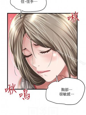 下女，初希 1-101話[完結]_037m003