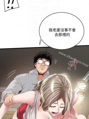 下女，初希 1-101話[完結]_037m004