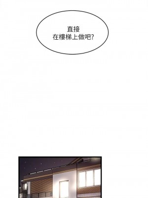 下女，初希 1-101話[完結]_037m005